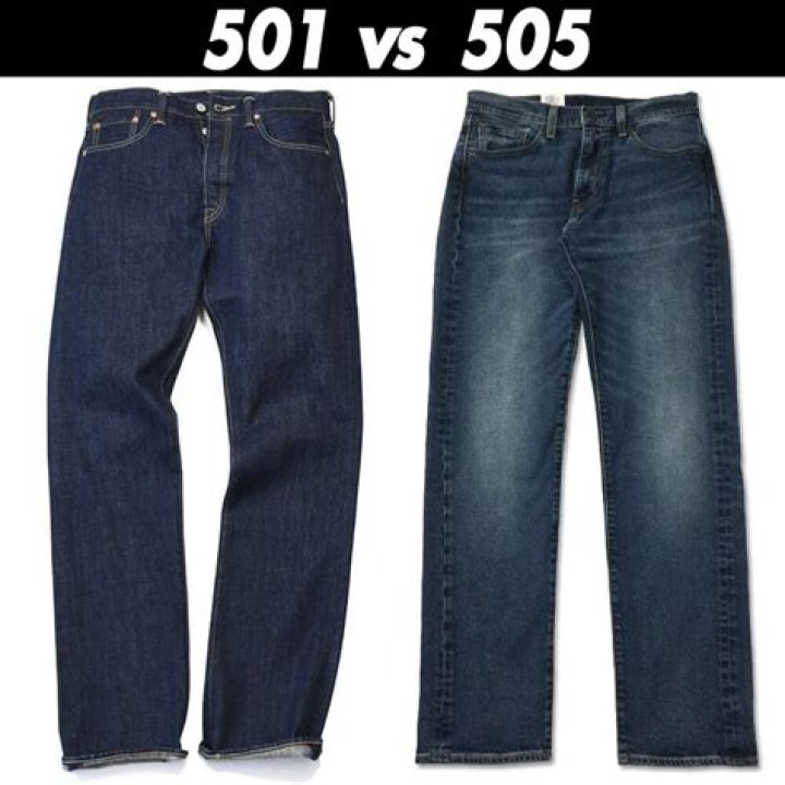 Are Levi's 505 dad jeans?