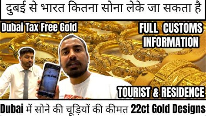 Can I take iPhone from Dubai to India?