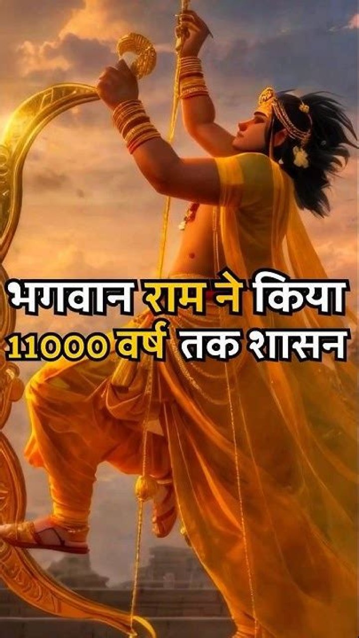 Did Rama ruled for 11000 years?