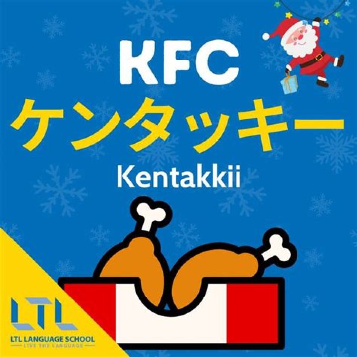 How do you say KFC in Japanese?
