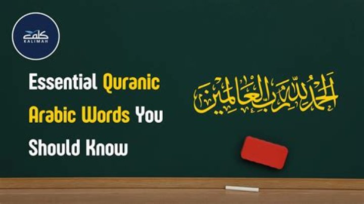 How do you spell Nora in Arabic?