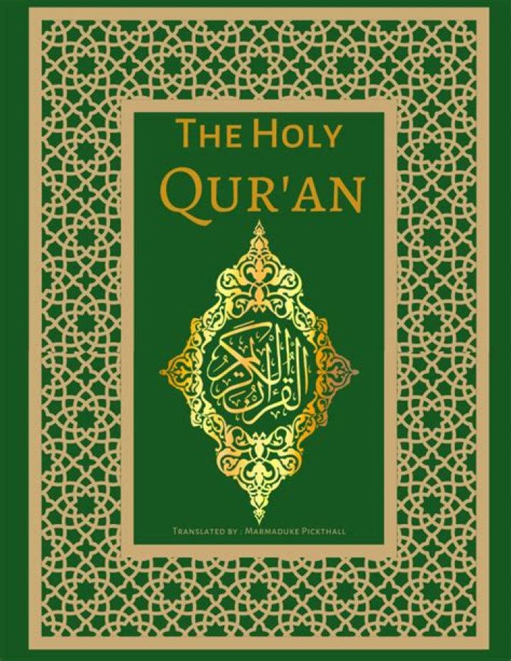 How old is Quran book?
