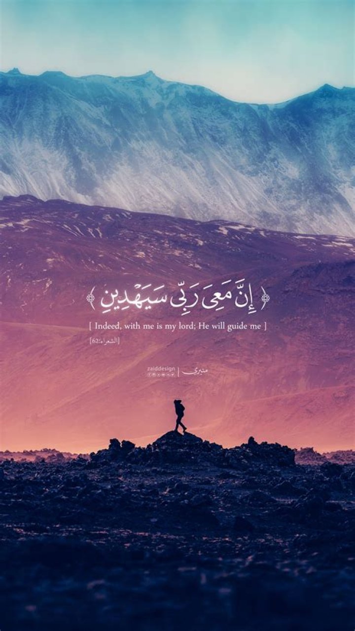 Is Quran only Arabic?