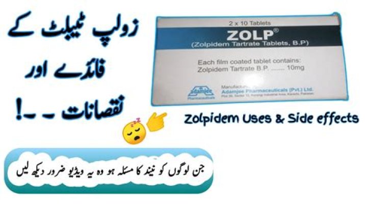 What can you not take with zolpidem?