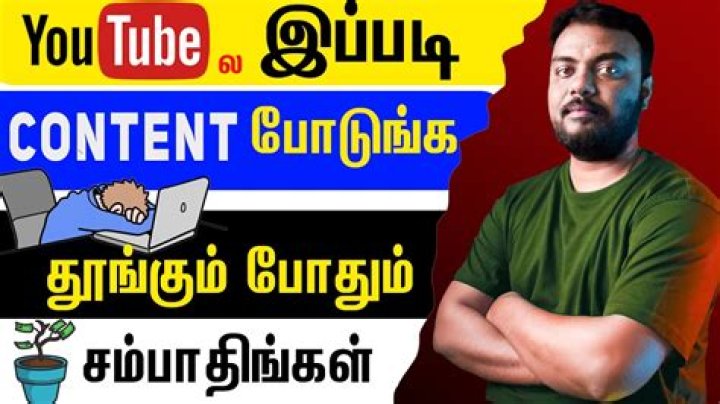 What content should I make on YouTube?