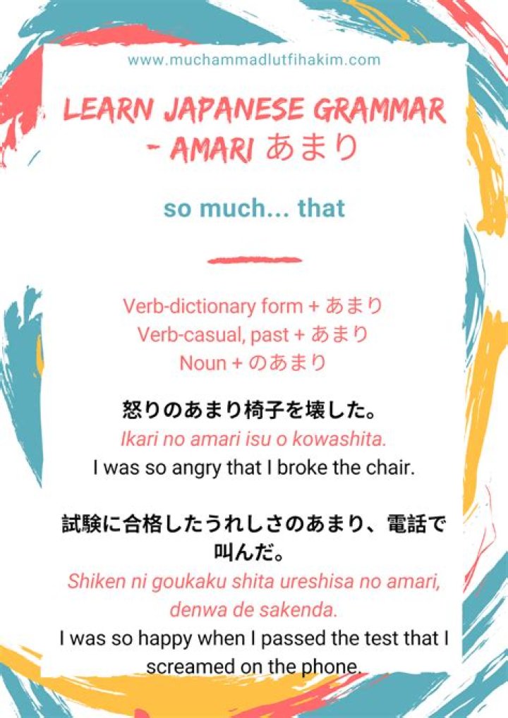 What is Amari in Japanese?
