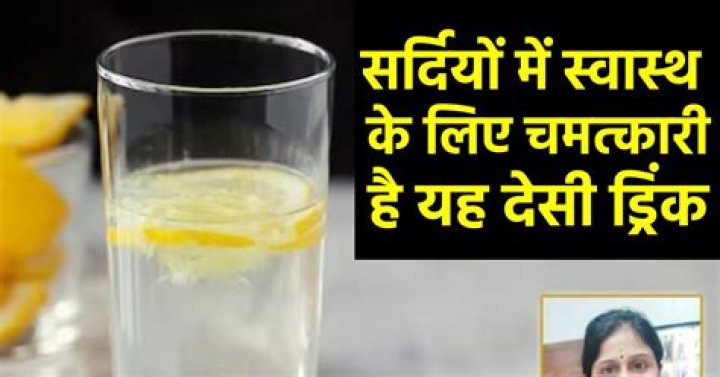 What is best time to drink lemon water?