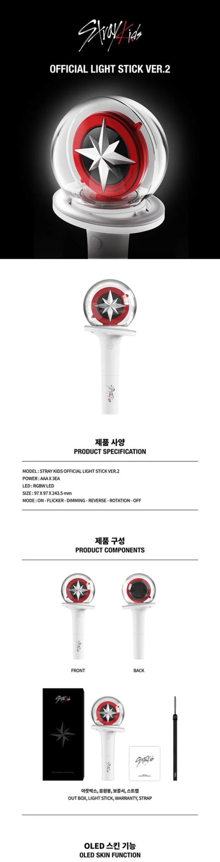 What is Enhypen lightstick called?