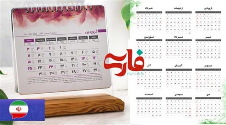What is Salam in Farsi?