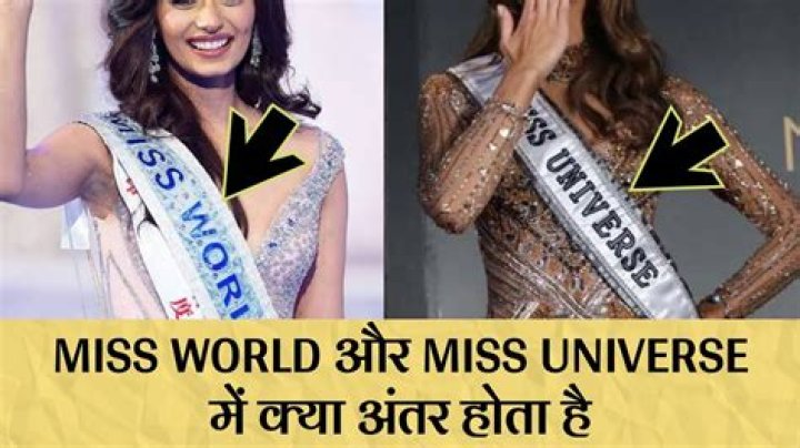 Which title is bigger than Miss Universe?