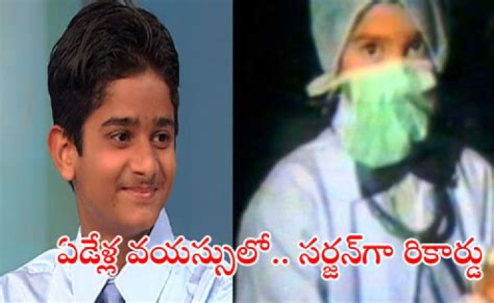 Who is the youngest surgeon in the world?